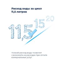Отдельностоящая посудомоечная машина MAUNFELD MWF12S - Превью изображения №28 — Интернет-магазин samo.by