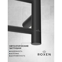 Полотенцесушитель Roxen Caspia 11070-5063B - Превью изображения №3 — Интернет-магазин samo.by