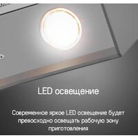 Кухонная вытяжка MAUNFELD Bath 401 (нержавеющая сталь) - Превью изображения №19 — Интернет-магазин samo.by