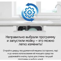 Встраиваемая посудомоечная машина MAUNFELD MLP-12IMROI - Превью изображения №50 — Интернет-магазин samo.by