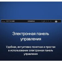 Встраиваемая посудомоечная машина MAUNFELD MLP-12IMROI - Превью изображения №47 — Интернет-магазин samo.by