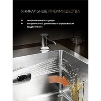 Кухонная мойка Roxen Snake 560220-50-BS (50*48) PVD графит/текстурная поверхность (с коландером и дозатором) - Превью изображения №13 — Интернет-магазин samo.by