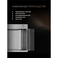 Кухонная мойка Roxen Snake 560220-50-BS (50*48) PVD графит/текстурная поверхность (с коландером и дозатором) - Превью изображения №14 — Интернет-магазин samo.by