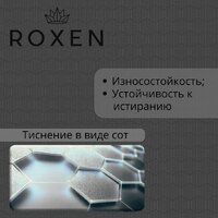 Кухонная мойка Roxen Snake 560220-50-BS (50*48) PVD графит/текстурная поверхность (с коландером и дозатором) - Превью изображения №17 — Интернет-магазин samo.by