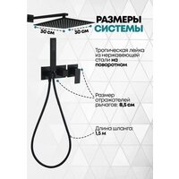 Душевая система  Grocenberg GB5080 (черный матовый) - Превью изображения №4 — Интернет-магазин samo.by