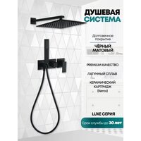 Душевая система  Grocenberg GB5080 (черный матовый) - Превью изображения №3 — Интернет-магазин samo.by