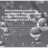 Отдельностоящая посудомоечная машина MAUNFELD MWF08S - Превью изображения №31 — Интернет-магазин samo.by