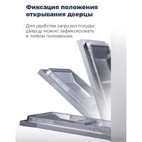 Отдельностоящая посудомоечная машина MAUNFELD MWF08S - Превью изображения №36 — Интернет-магазин samo.by