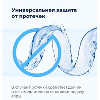 Отдельностоящая посудомоечная машина MAUNFELD MWF08S - Превью изображения №41 — Интернет-магазин samo.by