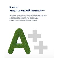 Отдельностоящая посудомоечная машина MAUNFELD MWF08S - Превью изображения №22 — Интернет-магазин samo.by