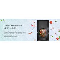 Варочная панель MAUNFELD CVI292S2FBK Inverter - Превью изображения №8 — Интернет-магазин samo.by