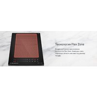 Варочная панель MAUNFELD CVI292S2FBK Inverter - Превью изображения №11 — Интернет-магазин samo.by
