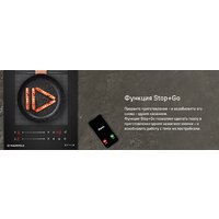 Варочная панель MAUNFELD CVI292S2FBK Inverter - Превью изображения №15 — Интернет-магазин samo.by