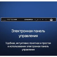 Встраиваемая посудомоечная машина MAUNFELD MLP-08IMROI - Превью изображения №41 — Интернет-магазин samo.by
