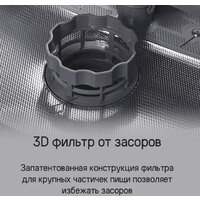 Встраиваемая посудомоечная машина MAUNFELD MLP-08IMROI - Превью изображения №34 — Интернет-магазин samo.by