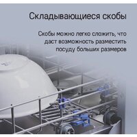 Встраиваемая посудомоечная машина MAUNFELD MLP-08IMROI - Превью изображения №24 — Интернет-магазин samo.by