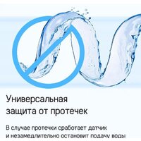 Встраиваемая посудомоечная машина MAUNFELD MLP-08IMROI - Превью изображения №42 — Интернет-магазин samo.by