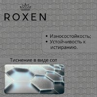 Кухонная мойка Roxen Snake 560220-50-S (50*48) сатин/текстурная поверхность (с коландером и дозатором) - Превью изображения №17 — Интернет-магазин samo.by
