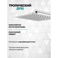 Душевая система  Grocenberg GB5080 (хром) - Превью изображения №7 — Интернет-магазин samo.by