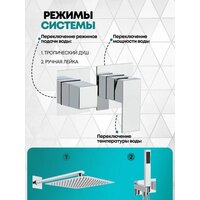 Душевая система  Grocenberg GB5080 (хром) - Превью изображения №5 — Интернет-магазин samo.by