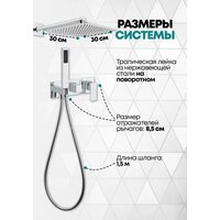 Душевая система  Grocenberg GB5080 (хром) - Превью изображения №4 — Интернет-магазин samo.by