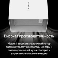 Кухонная вытяжка MAUNFELD Bath 401 (белый) - Превью изображения №16 — Интернет-магазин samo.by