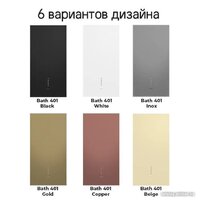 Кухонная вытяжка MAUNFELD Bath 401 (белый) - Превью изображения №23 — Интернет-магазин samo.by