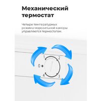 Морозильник MAUNFELD MFFR143W - Превью изображения №21 — Интернет-магазин samo.by