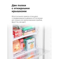 Морозильник MAUNFELD MFFR143W - Превью изображения №17 — Интернет-магазин samo.by