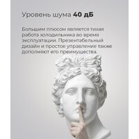 Морозильник MAUNFELD MFFR143W - Превью изображения №18 — Интернет-магазин samo.by