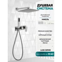 Душевая система  Grocenberg GB5080 (никель) - Превью изображения №3 — Интернет-магазин samo.by