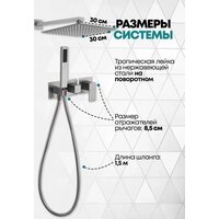 Душевая система  Grocenberg GB5080 (никель) - Превью изображения №4 — Интернет-магазин samo.by
