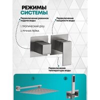 Душевая система  Grocenberg GB5080 (никель) - Превью изображения №5 — Интернет-магазин samo.by