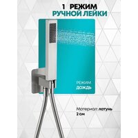 Душевая система  Grocenberg GB5080 (никель) - Превью изображения №6 — Интернет-магазин samo.by