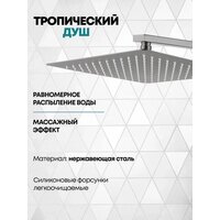 Душевая система  Grocenberg GB5080 (никель) - Превью изображения №7 — Интернет-магазин samo.by