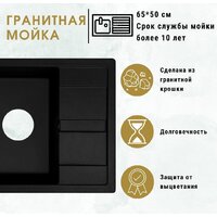 Кухонная мойка ZorG Apollo 65 (песчаный берег) - Превью изображения №3 — Интернет-магазин samo.by