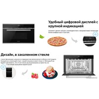 Микроволновая печь Weissgauff BMWO-349 DBSX Touch - Превью изображения №13 — Интернет-магазин samo.by