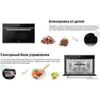 Микроволновая печь Weissgauff BMWO-349 DBSX Touch - Превью изображения №12 — Интернет-магазин samo.by
