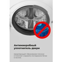 Стиральная машина MAUNFELD MFWM148WH03 - Превью изображения №21 — Интернет-магазин samo.by