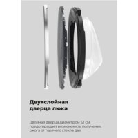 Стиральная машина MAUNFELD MFWM148WH03 - Превью изображения №25 — Интернет-магазин samo.by