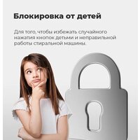 Стиральная машина MAUNFELD MFWM148WH03 - Превью изображения №31 — Интернет-магазин samo.by