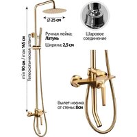 Душевая система  Grocenberg GB7025 (золото матовый) - Превью изображения №2 — Интернет-магазин samo.by