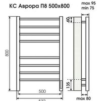 Полотенцесушитель TERMINUS Аврора П8 500x800 9005 электро (черный) - Превью изображения №3 — Интернет-магазин samo.by