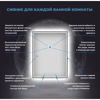  Wellsee Зеркало с фронтальной LED-подсветкой 7 Rays' Spectrum 172201300, 70 х 85 см (с сенсором и регулировкой яркости освещения) - Превью изображения №3 — Интернет-магазин samo.by