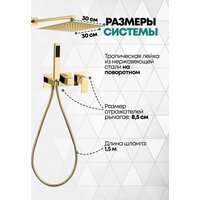 Душевая система  Grocenberg GB5080 (золото глянец) - Превью изображения №4 — Интернет-магазин samo.by