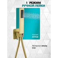 Душевая система  Grocenberg GB5080 (золото глянец) - Превью изображения №6 — Интернет-магазин samo.by