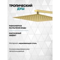 Душевая система  Grocenberg GB5080 (золото глянец) - Превью изображения №7 — Интернет-магазин samo.by
