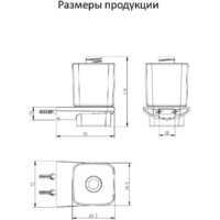 Дозатор для жидкого мыла Grocenberg AC0064 (никель) - Превью изображения №3 — Интернет-магазин samo.by