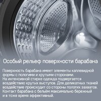 Стирально-сушильная машина MAUNFELD MFWD1295WH05 - Превью изображения №22 — Интернет-магазин samo.by