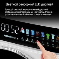 Стирально-сушильная машина MAUNFELD MFWD1295WH05 - Превью изображения №19 — Интернет-магазин samo.by